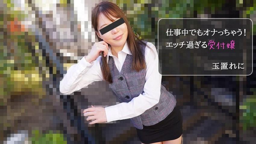 sex gay couple Seiyoku tsuyotsuyo the animation 1